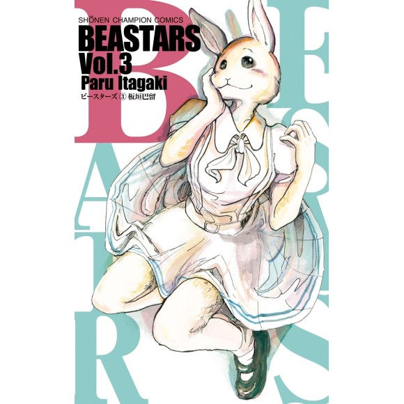 BEASTARS vol. 3 - Edição japonesa
