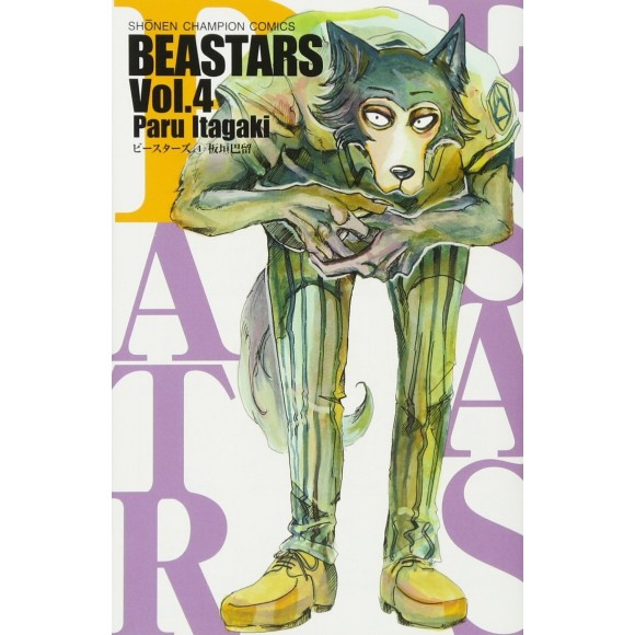 BEASTARS vol. 4 - Edição japonesa