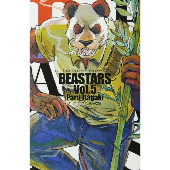BEASTARS vol. 5 - Edição japonesa