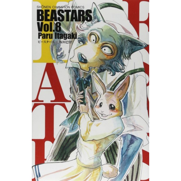 BEASTARS vol. 8 - Edição japonesa