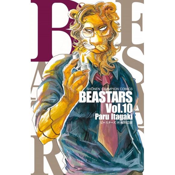 BEASTARS vol. 10 - Edição japonesa