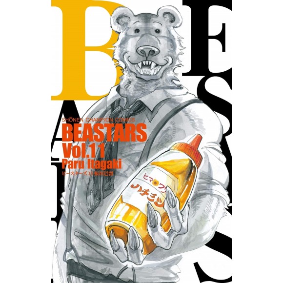 BEASTARS vol. 11 - Edição japonesa