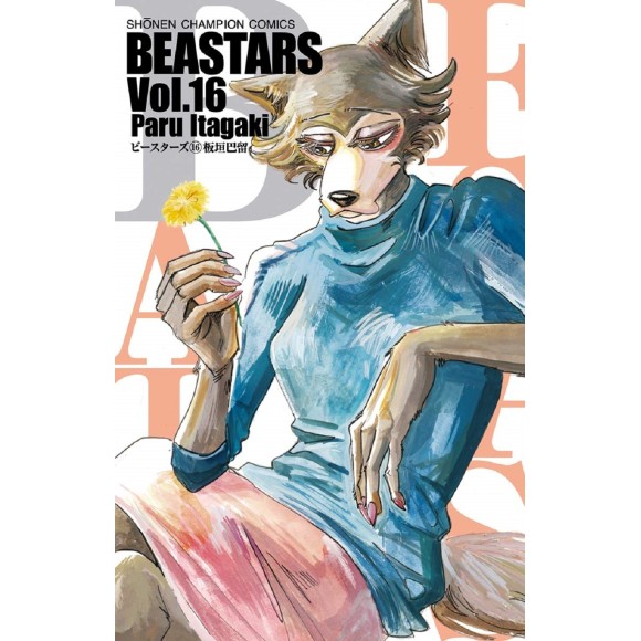 BEASTARS vol. 16 - Edição japonesa