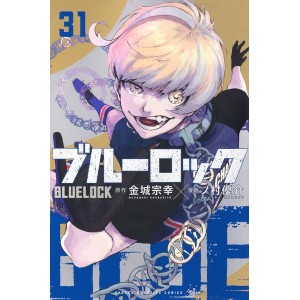 BLUE LOCK vol. 31 - Edição Japonesa