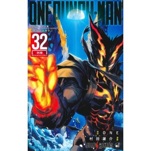 ONE PUNCH-MAN vol. 32 - Edição Japonesa