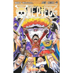ONE PIECE vol. 110 - Edição Japonesa