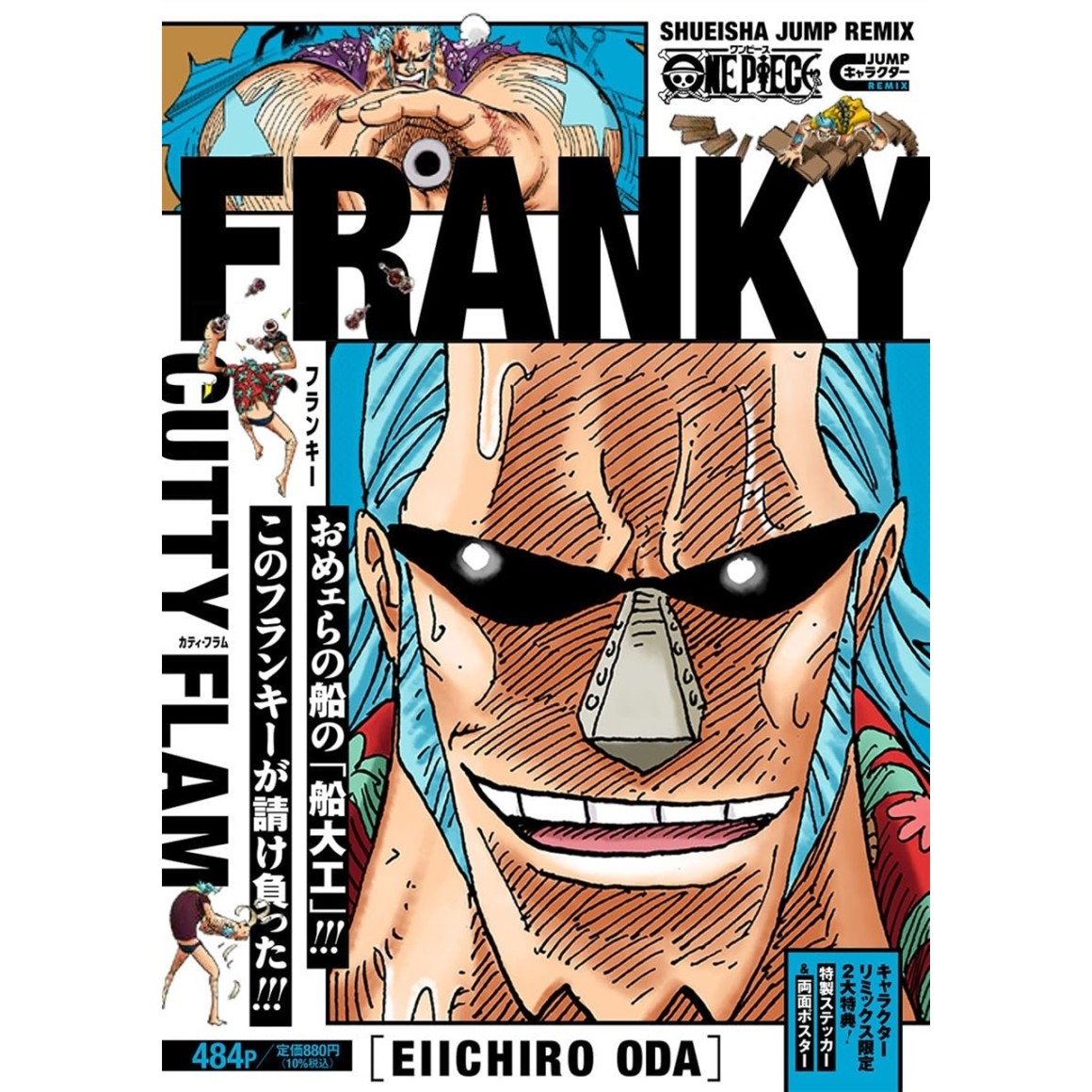 ONE PIECE Franky - Edição Japonesa (Jump Character Remix