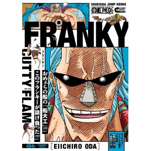 ﻿ONE PIECE Franky - Edição Japonesa (Jump Character Remix) ワンピース フランキー
