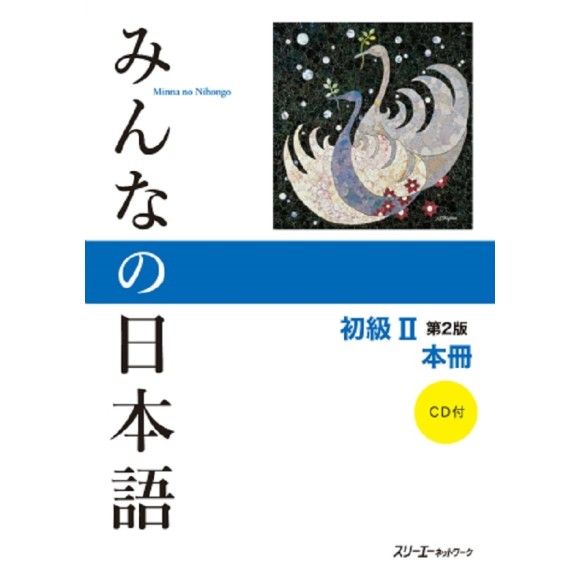 Minna no Nihongo Básico II Livro Texto - 2ª Edição, Em Japonês, com CD