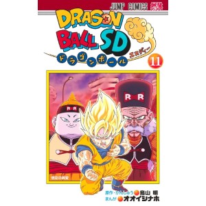 DRAGON BALL SD vol. 11 - Edição japonesa