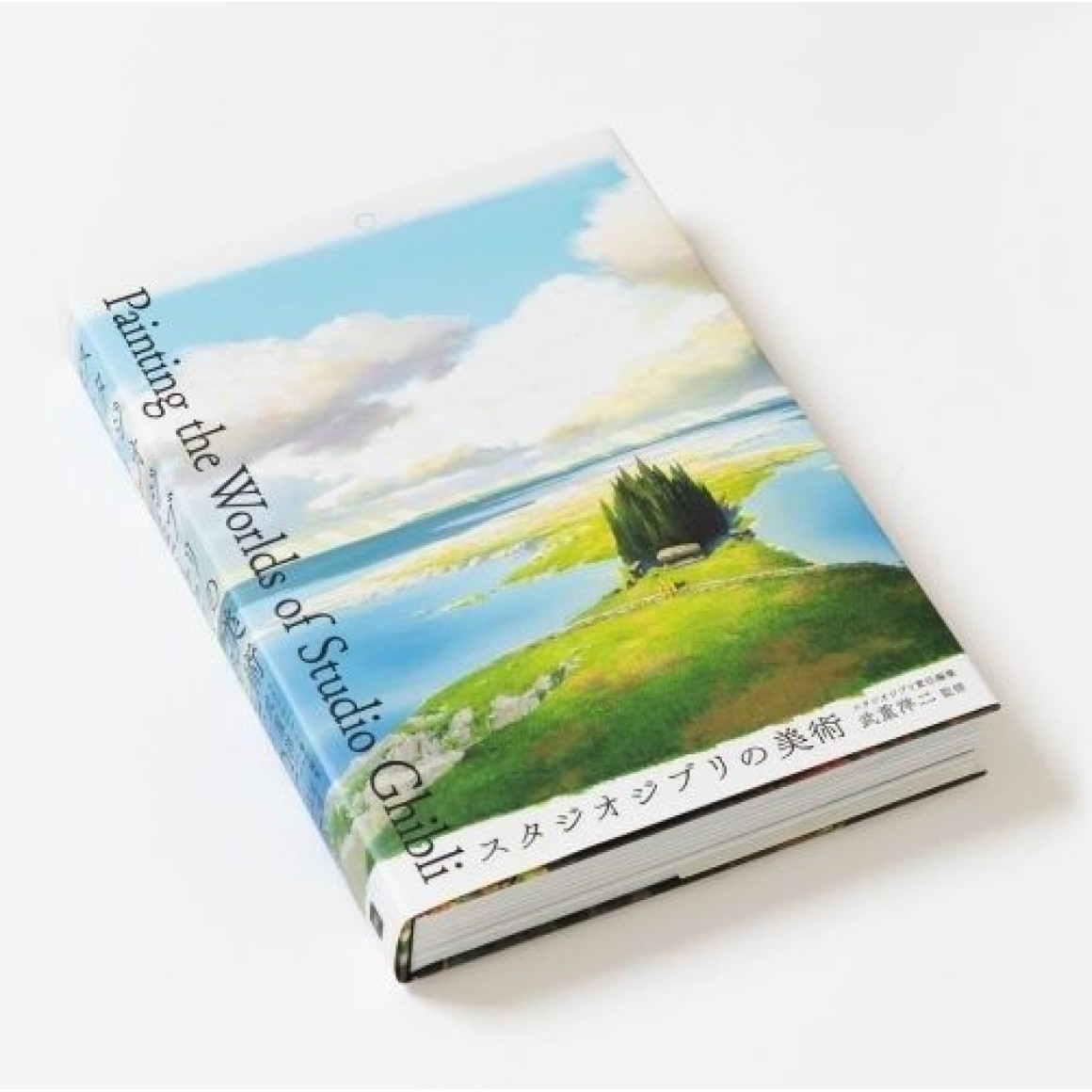 スタジオジブリの美術 Painting the Worlds of Studi〜 Painting the Worlds of Studio Ghibli - Edição Japonesa