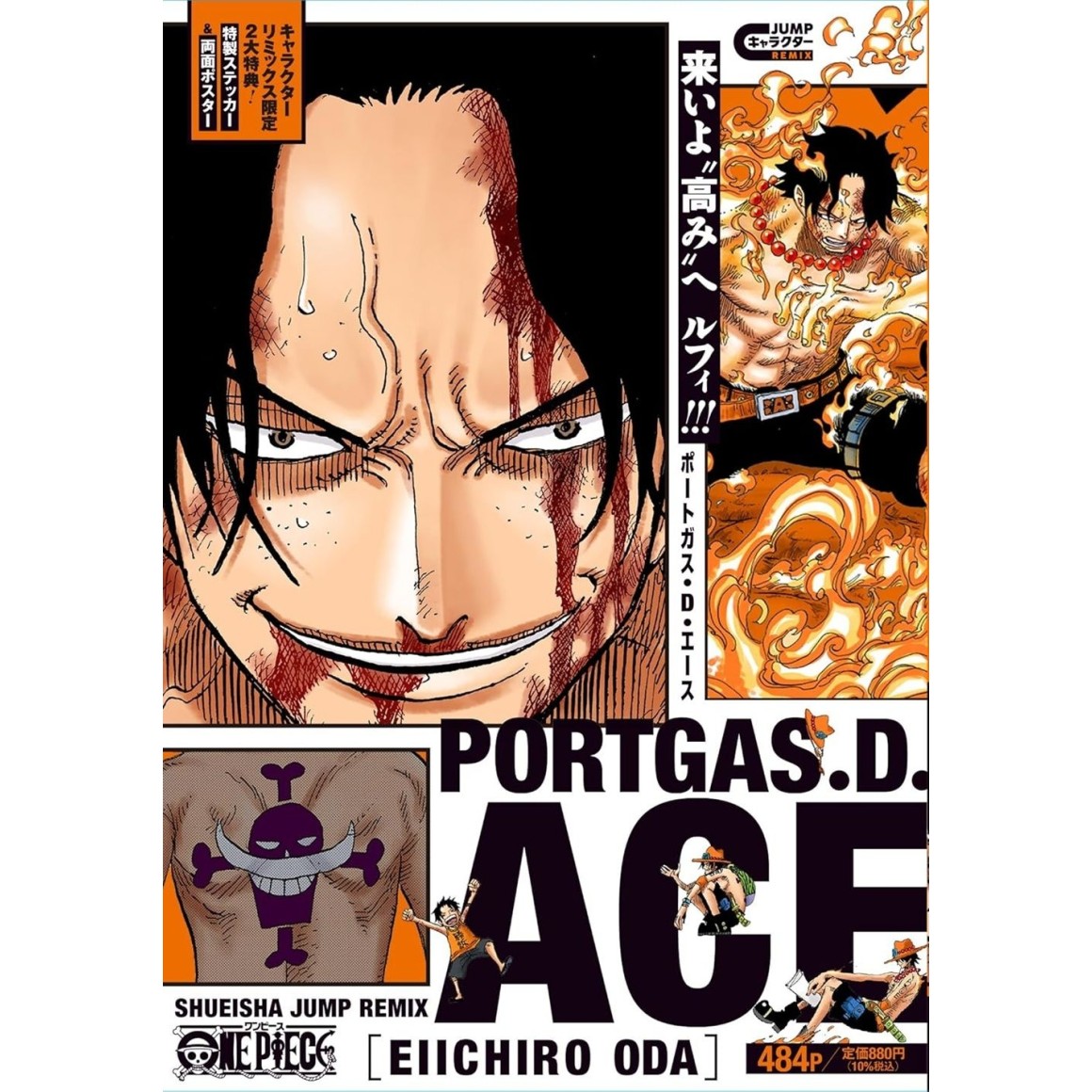 ONE PIECE Portgas D. Ace - Edição Japonesa (Jump Character Remix