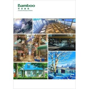 ﻿Bamboo Animation Background Works - Edição Japonesa 背景画集
