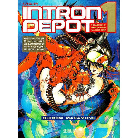 INTRON DEPOT 1 - A Collection of Masamune Shirow's Full Color Works