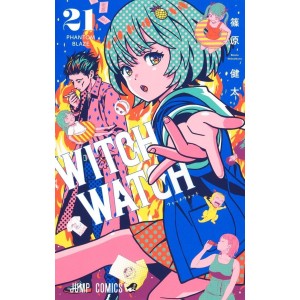 Witch Watch vol. 21 - Edição japonesa
