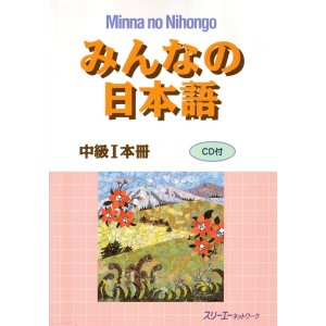Minna no Nihongo Intermediario I Livro Texto - 1ª Edição, Em Japonês, com CD