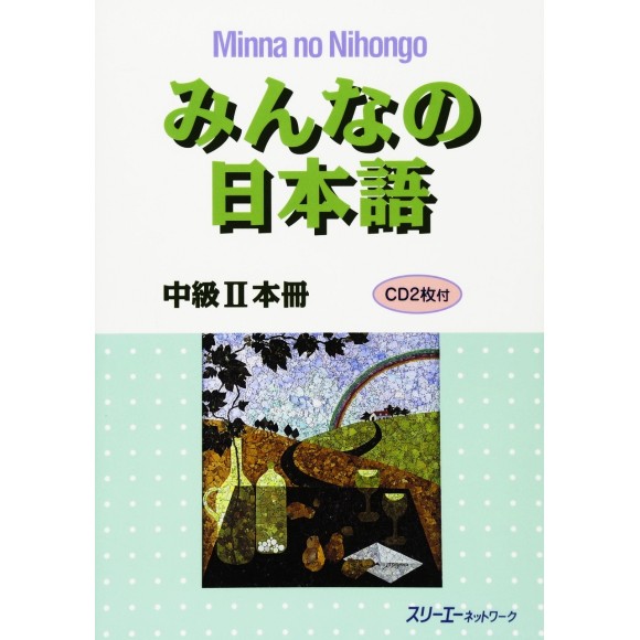 Minna no Nihongo Intermediario II Livro Texto - 1ª Edição, Em Japonês, com 2 CDs