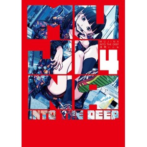 Mujina Into the Deep vol. 4 - Edição Japonesa
