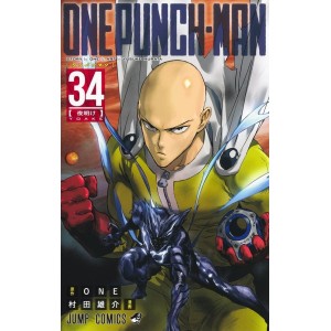 ONE PUNCH-MAN vol. 34 - Edição Japonesa