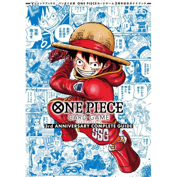 ワンピース カードゲーム ONE PIECE CARD GAME 3rd ANNIVERSARY ONE PIECE CARD GAME 3rd Anniversary Complete Guide - Edição