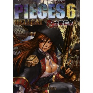 PIECES 6 Hell Cat