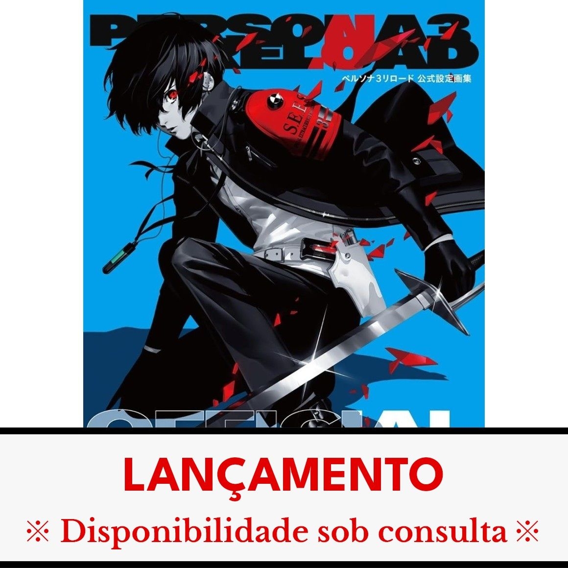 WS ペルソナ3 金銀スリーブ 未開封 PERSONA3 50枚 WS ペルソナ3 金銀スリーブ 未開封 PERSONA3 50枚 WS ペルソナ3