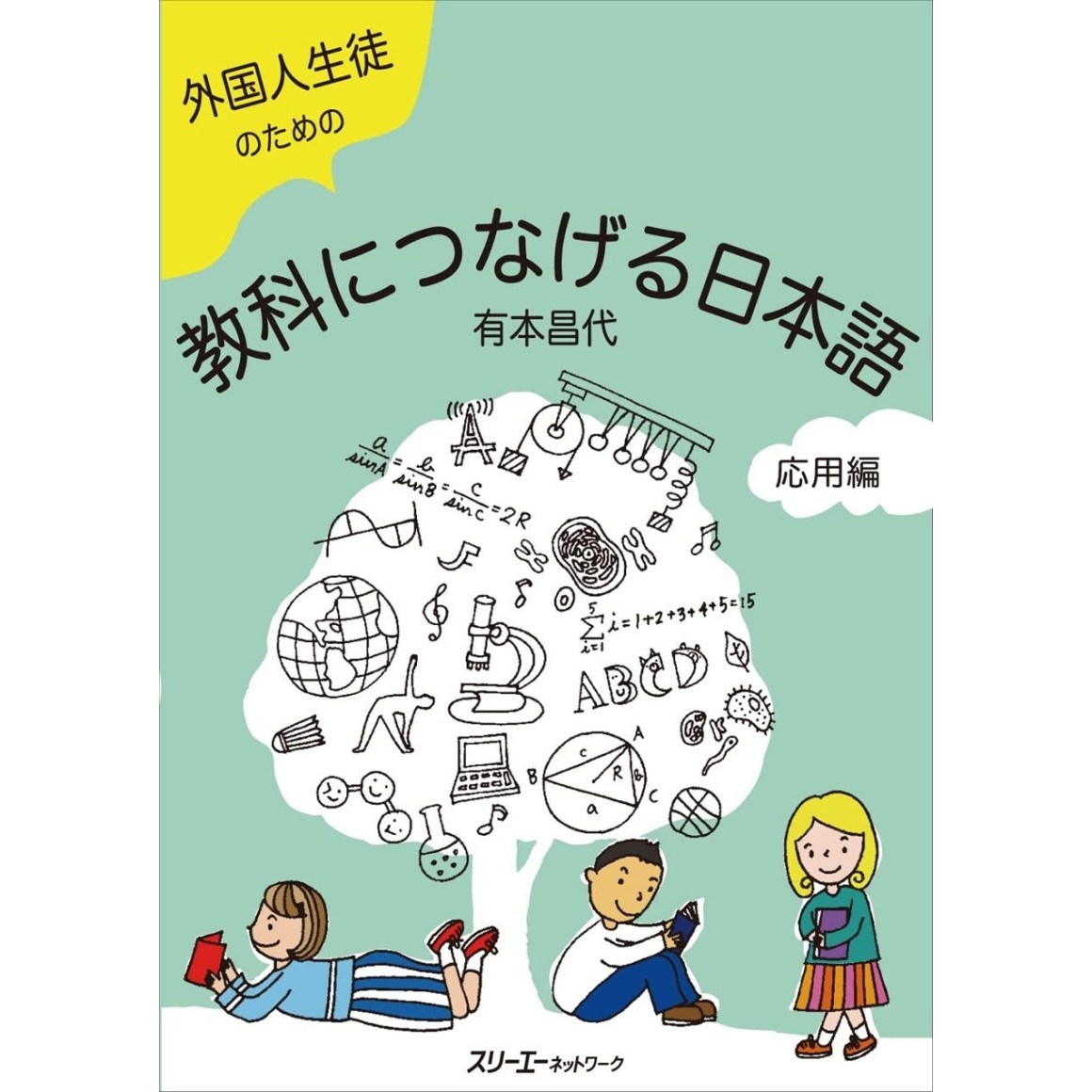 日本語教育能力検定試験合格セット DVD10巻+DVD19巻+おまけ 日本語教育能力検定試験合格セット DVD10巻+DVD19巻+おまけ 日本