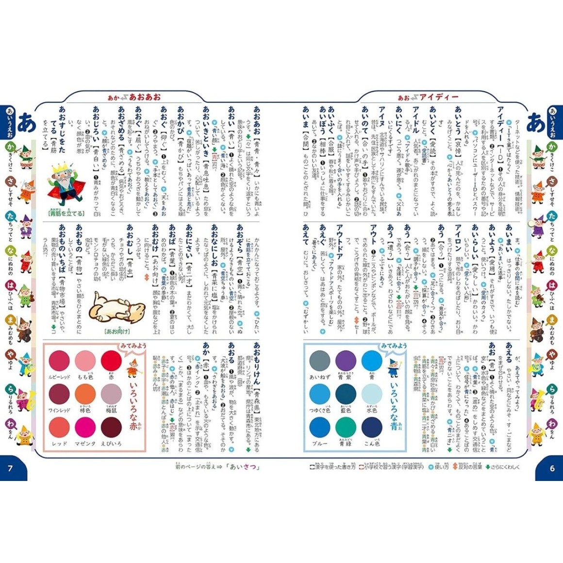 語学・辞書・学習参考書 A GUIDE TO ENGLISH COMPOSITION KAITAKUS 語学・辞書・学習参考書 A GUIDE TO ENGLISH COMPOSITION