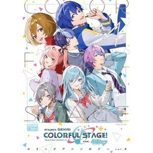 Project Sekai COLORFUL STAGE! Feat. Hatsune Miku vol. 4 - Edição Japonesa