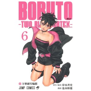 BORUTO - Two Blue Vortex vol. 6 - Edição Japonesa