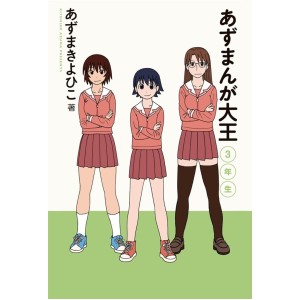 AZUMANGA DAIOH 3º Ano - Edição Japonesa (Shinsouban)