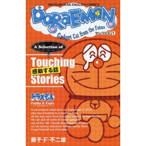 DORAEMON Selection 1 TOUCHING STORIES - Edição Japonesa Bilíngue Inglês-Japonês ドラえもん セレクション 英語版
