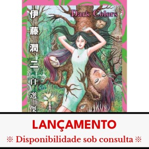 Junji Ito's Selected Masterpieces: DARK COLORS - Edição Japonesa 伊藤潤二自選傑作集
