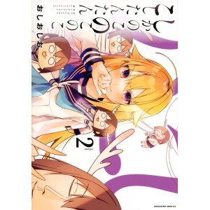 Shikanoko Nokonoko Koshitantan vol. 2 - Edição Japonesa