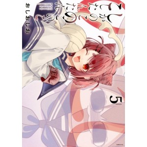 Shikanoko Nokonoko Koshitantan vol. 5 - Edição Japonesa