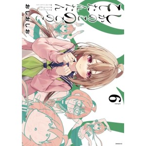 Shikanoko Nokonoko Koshitantan vol. 6 - Edição Japonesa