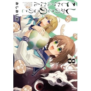 Shikanoko Nokonoko Koshitantan vol. 8 - Edição Japonesa