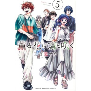 Kaoru Hana wa Rin to Saku vol. 5 - Edição Japonesa