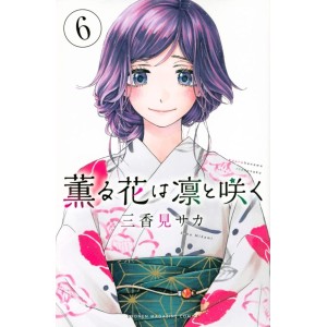 Kaoru Hana wa Rin to Saku vol. 6 - Edição Japonesa