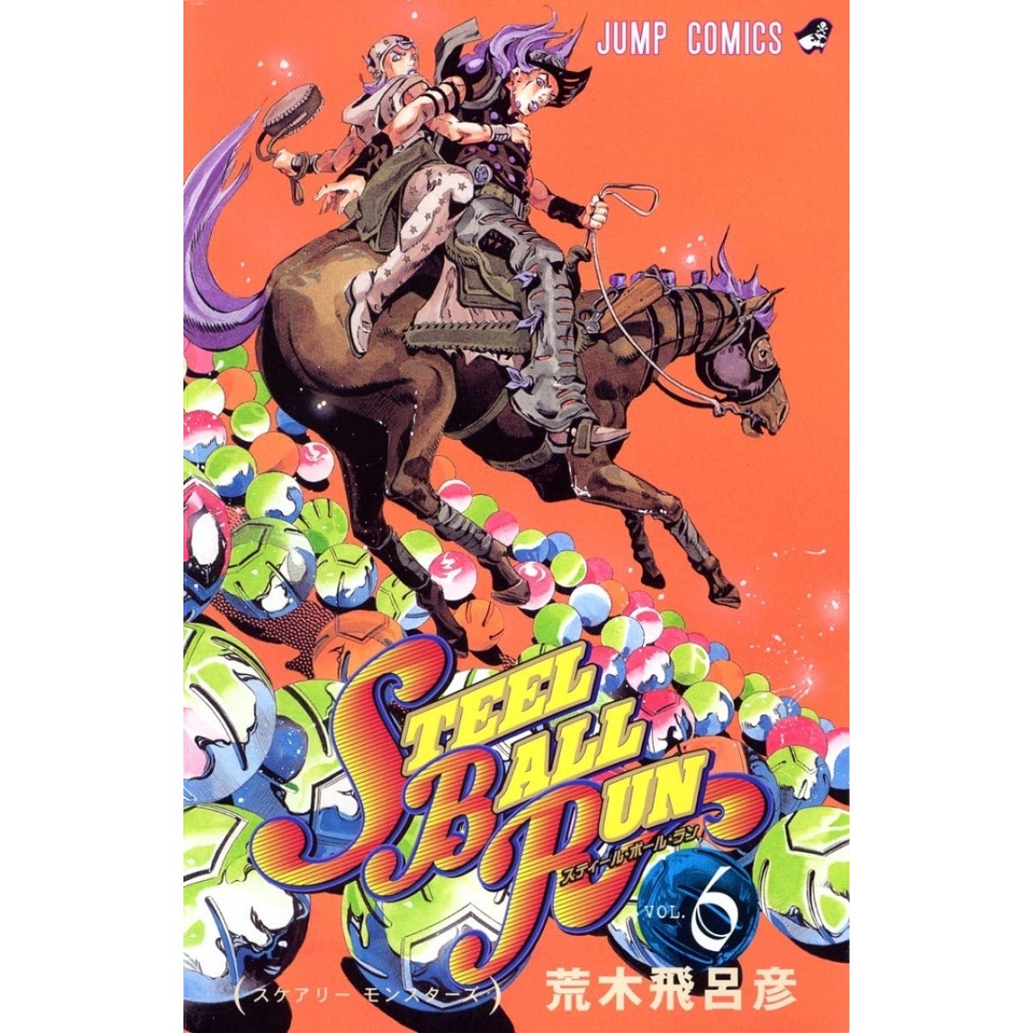 Jojo Bizar Adventure Steel Ball Run STEEL BALL RUN vol. 6 - Jojo's Bizarre Adventure Parte 7 - Edição japonesa