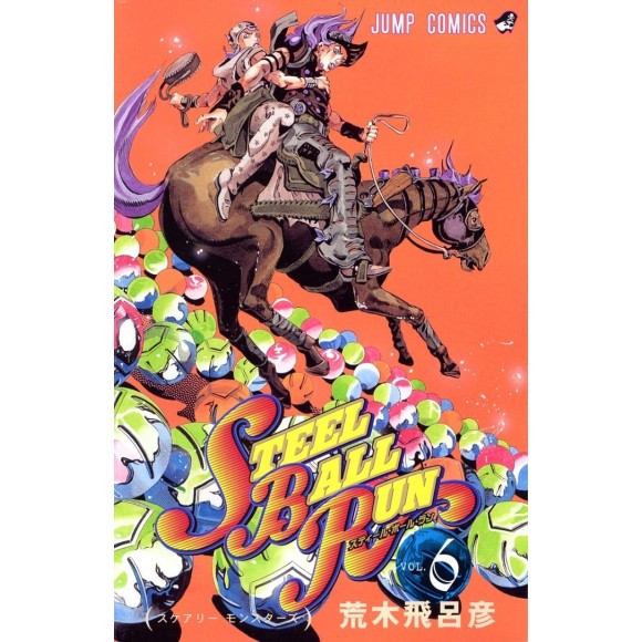 STEEL BALL RUN vol. 6 - Jojo's Bizarre Adventure Parte 7 - Edição japonesa