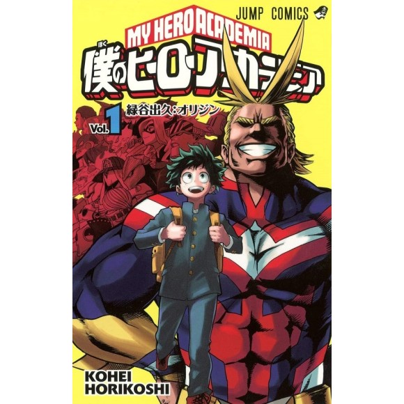 Boku no Hero Academia vol. 1 - Edição japonesa