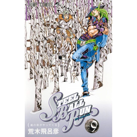 STEEL BALL RUN vol. 9 - Jojo's Bizarre Adventure Parte 7 - Edição japonesa