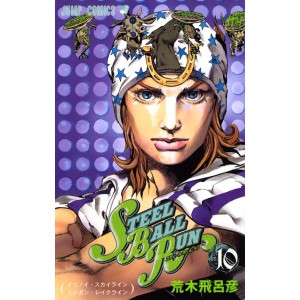 STEEL BALL RUN vol. 10 - Jojo's Bizarre Adventure Parte 7 - Edição japonesa