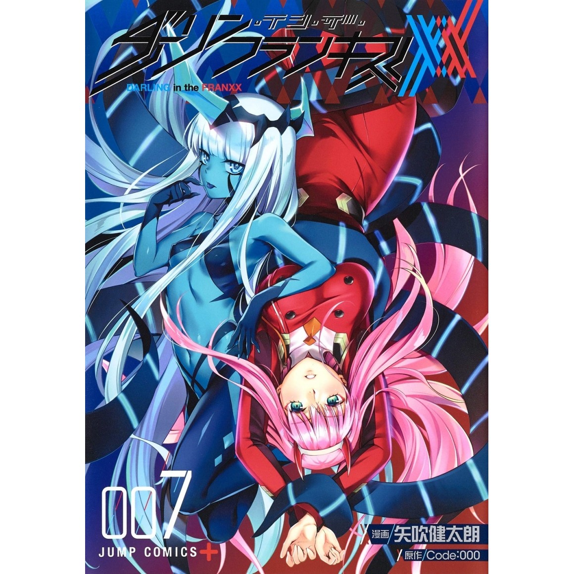Darling In The Franxx Vol 7 Edicao Japonesa